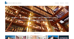 Desktop Screenshot of n-hirotaka.com